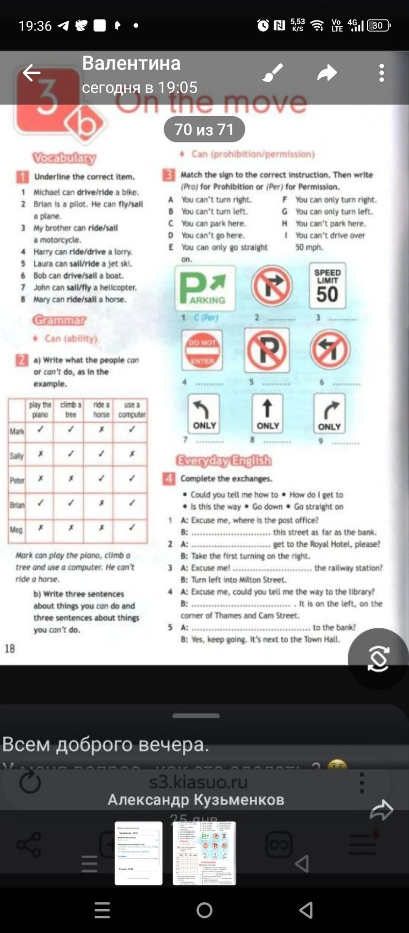 Фото задания: 3 Match the sign to the correct instruction. Then write (Pro) for Prohibition or (Per) for Permission.