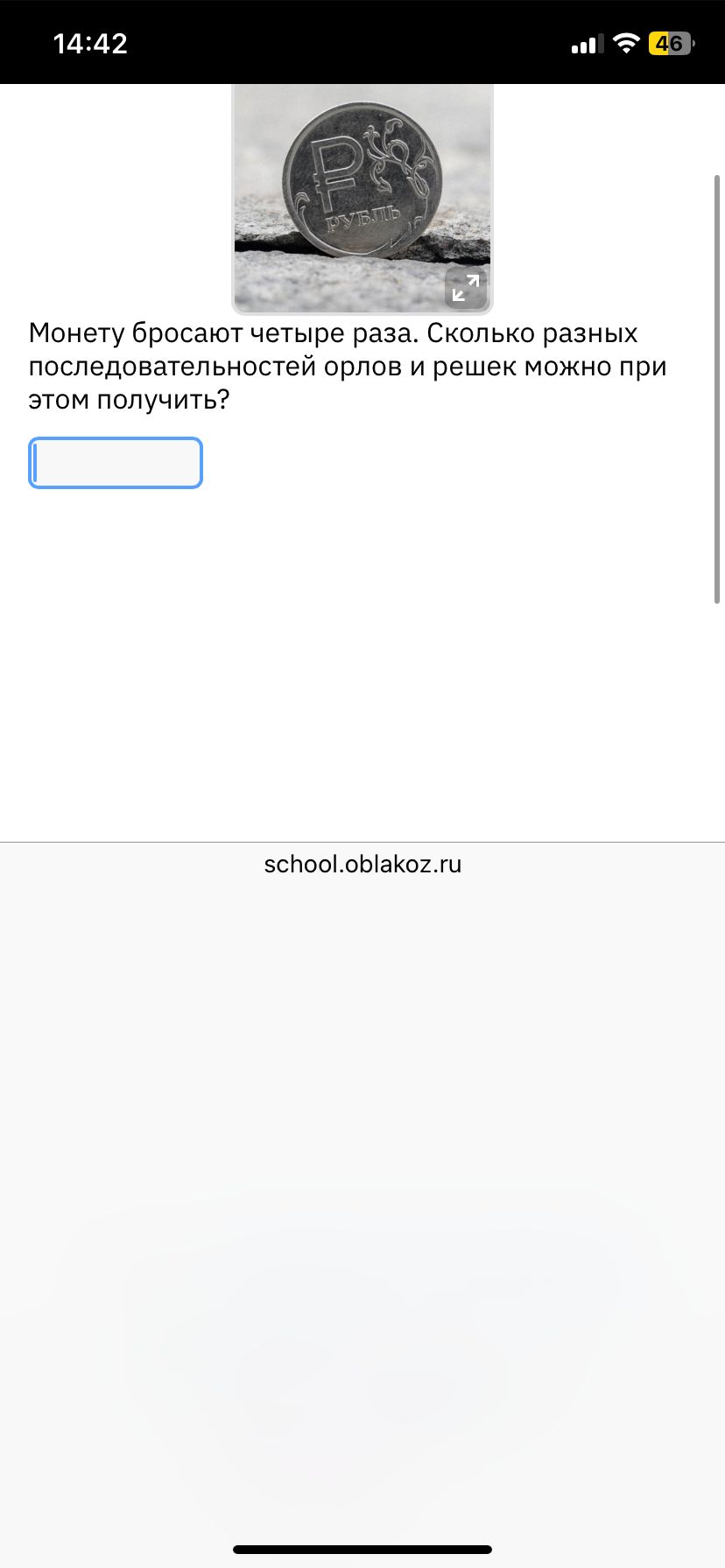 Фото задания: Монету бросают четыре раза. Сколько разных последовательностей орлов и решек можно при этом получить?