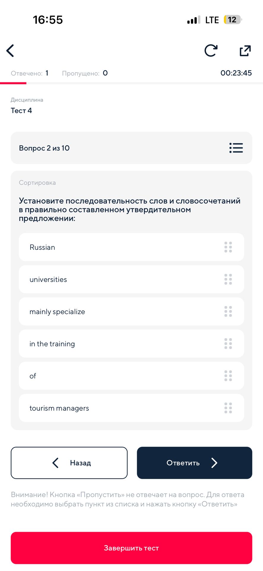 Фото задания