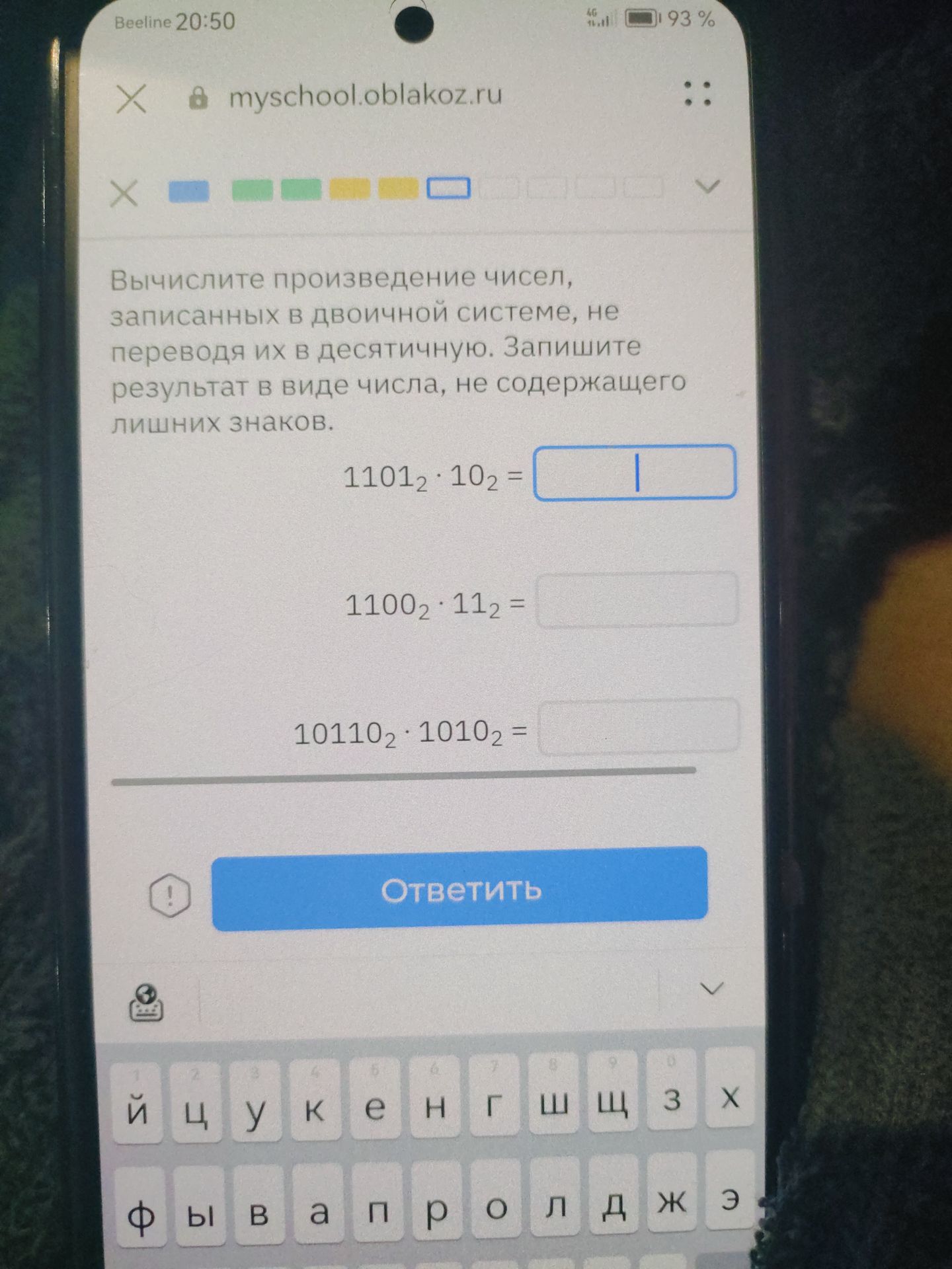 Фото задания: Вычислите произведение чисел, записанных в двоичной системе, не переводя их в десятичную. Запишите результат в виде числа, не…