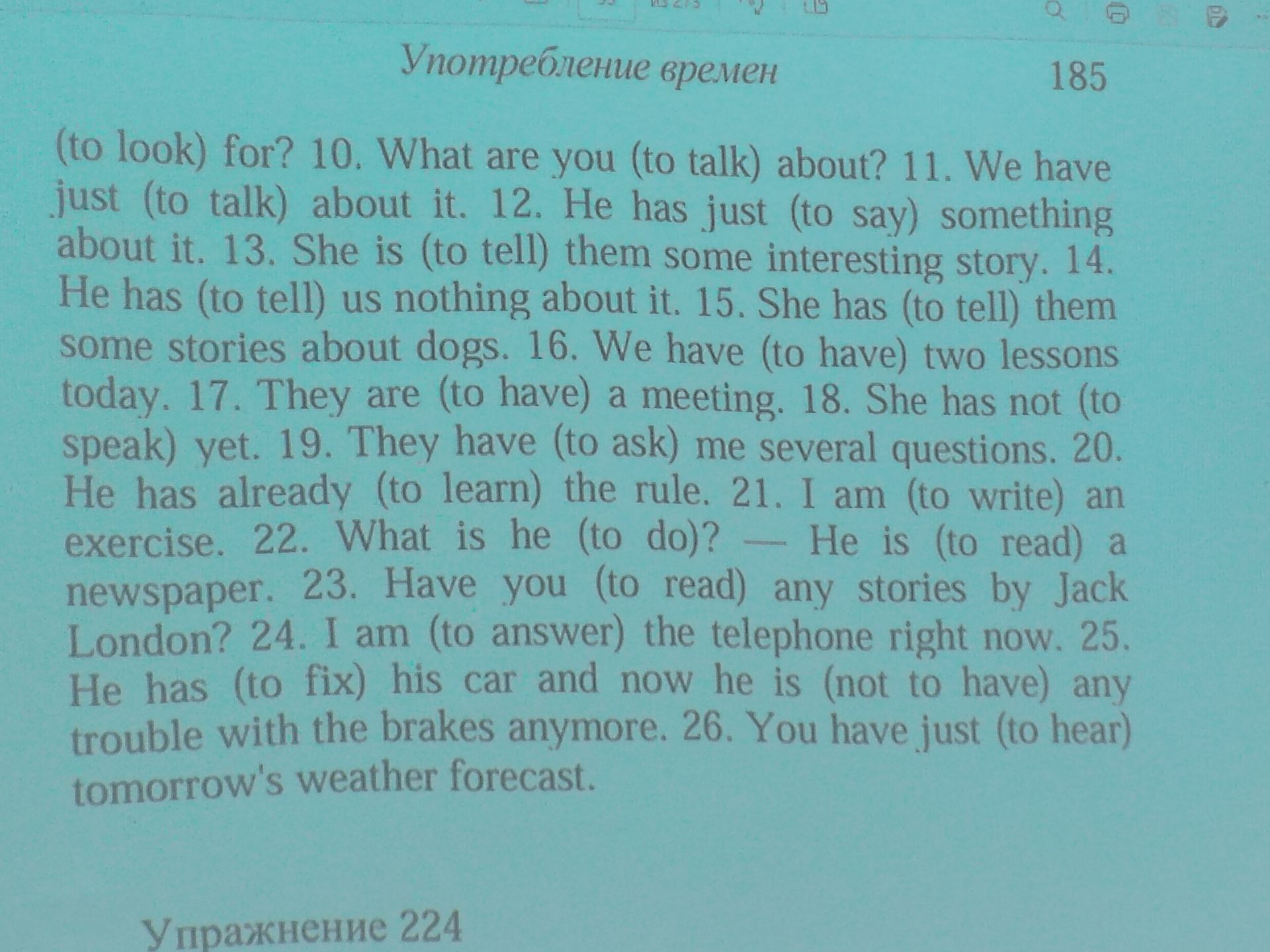Фото задания: (to look) for? 10. What are you (to talk) about? 11. We have just (to talk) about it. 12. He has just (to say) something…