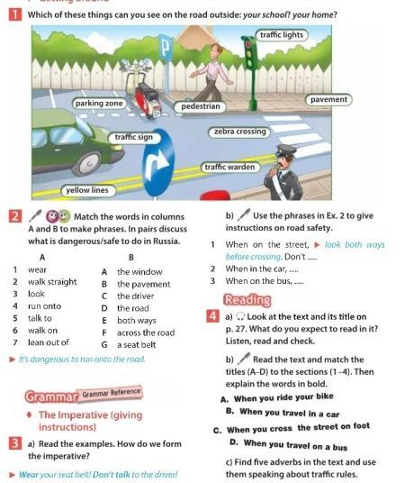Фото задания: Which of these things can you see on the road outside: your school? your home?
