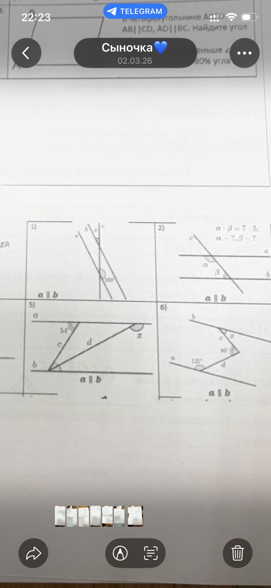 Фото задания: 1) 2) 5) 6)