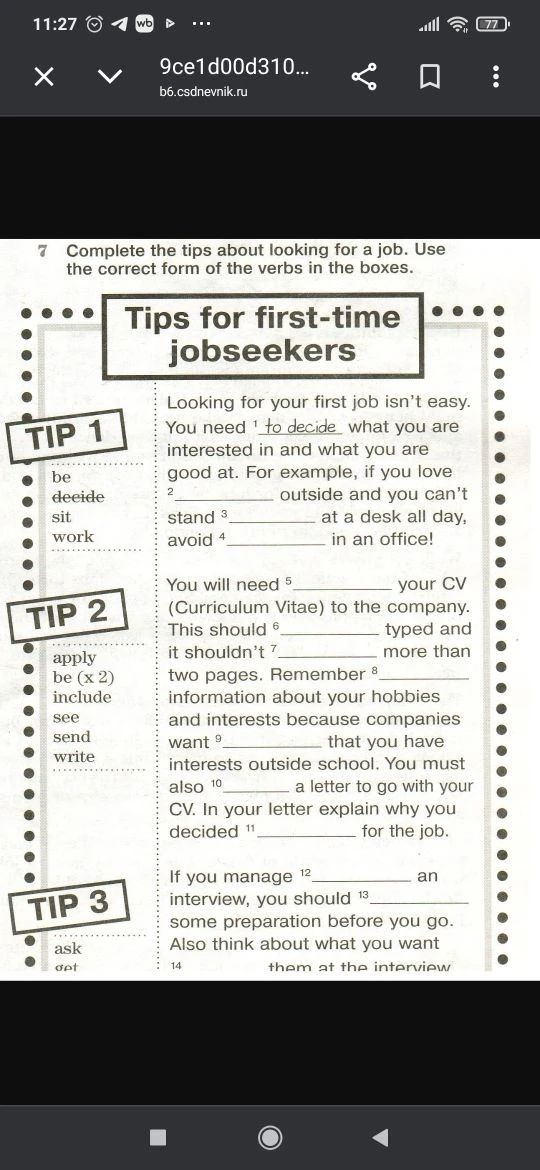 Фото задания: Complete the tips about looking for a job. Use the correct form of the verbs in the boxes.