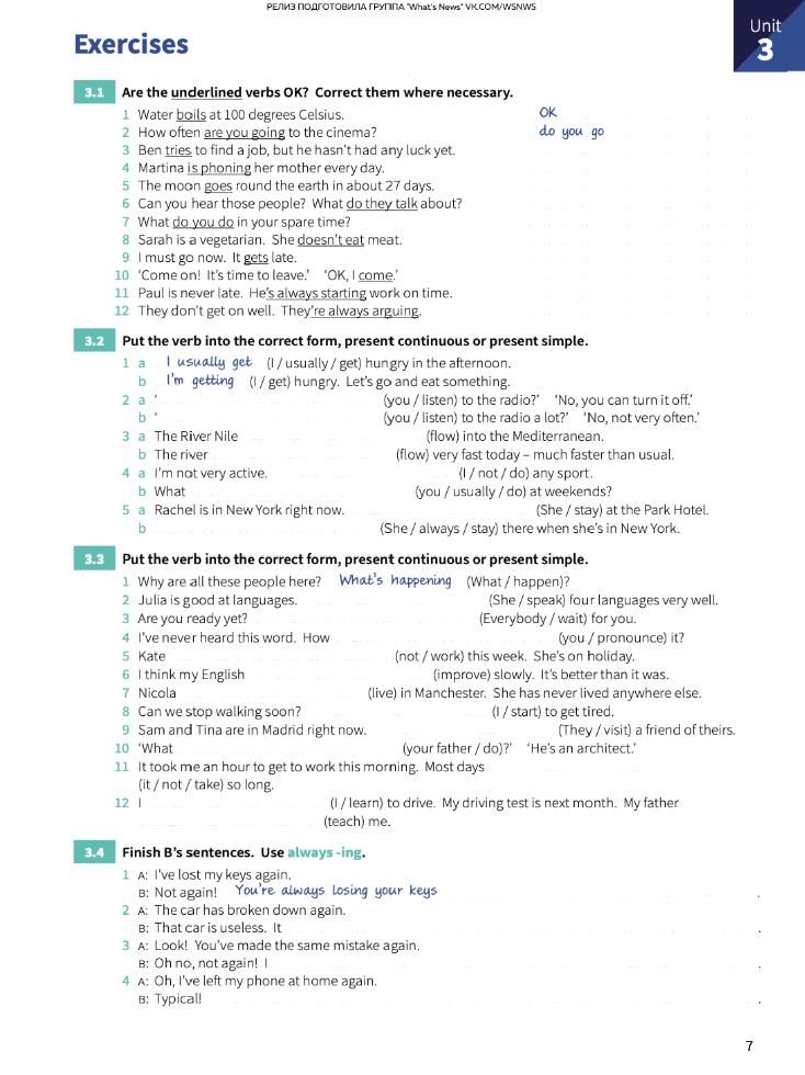 Фото задания: Exercises 3.1 Are the underlined verbs OK? Correct them where necessary. 1 Water boils at 100 degrees Celsius. 2 How often…