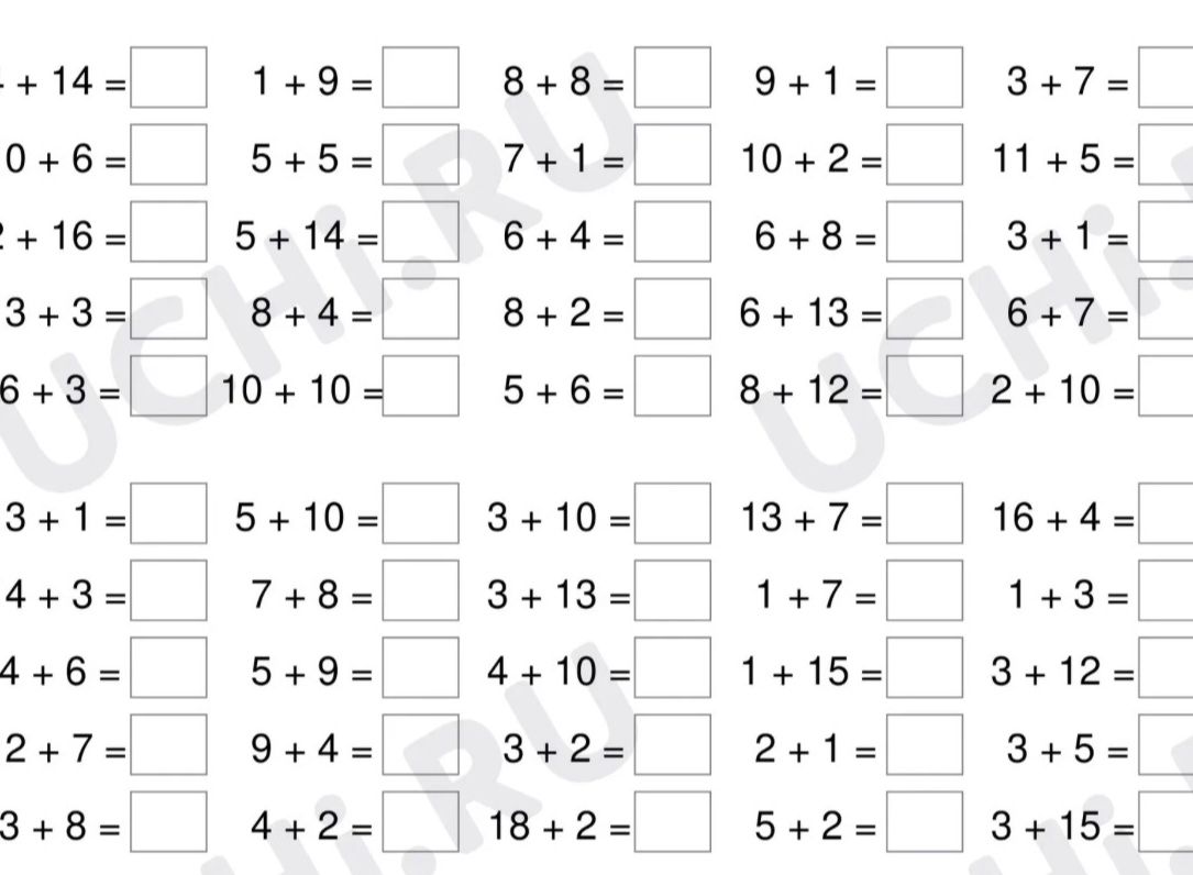 Фото задания: 1 + 15 = ?