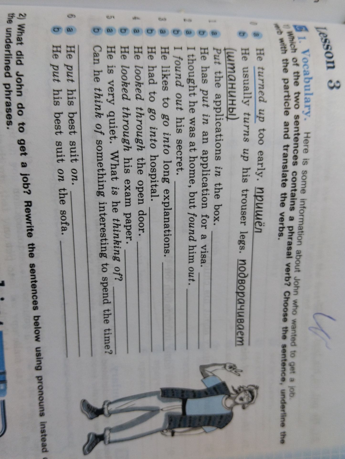 Фото задания: 2) What did John do to get a job? Rewrite the sentences below using pronouns instead of the underlined phrases.