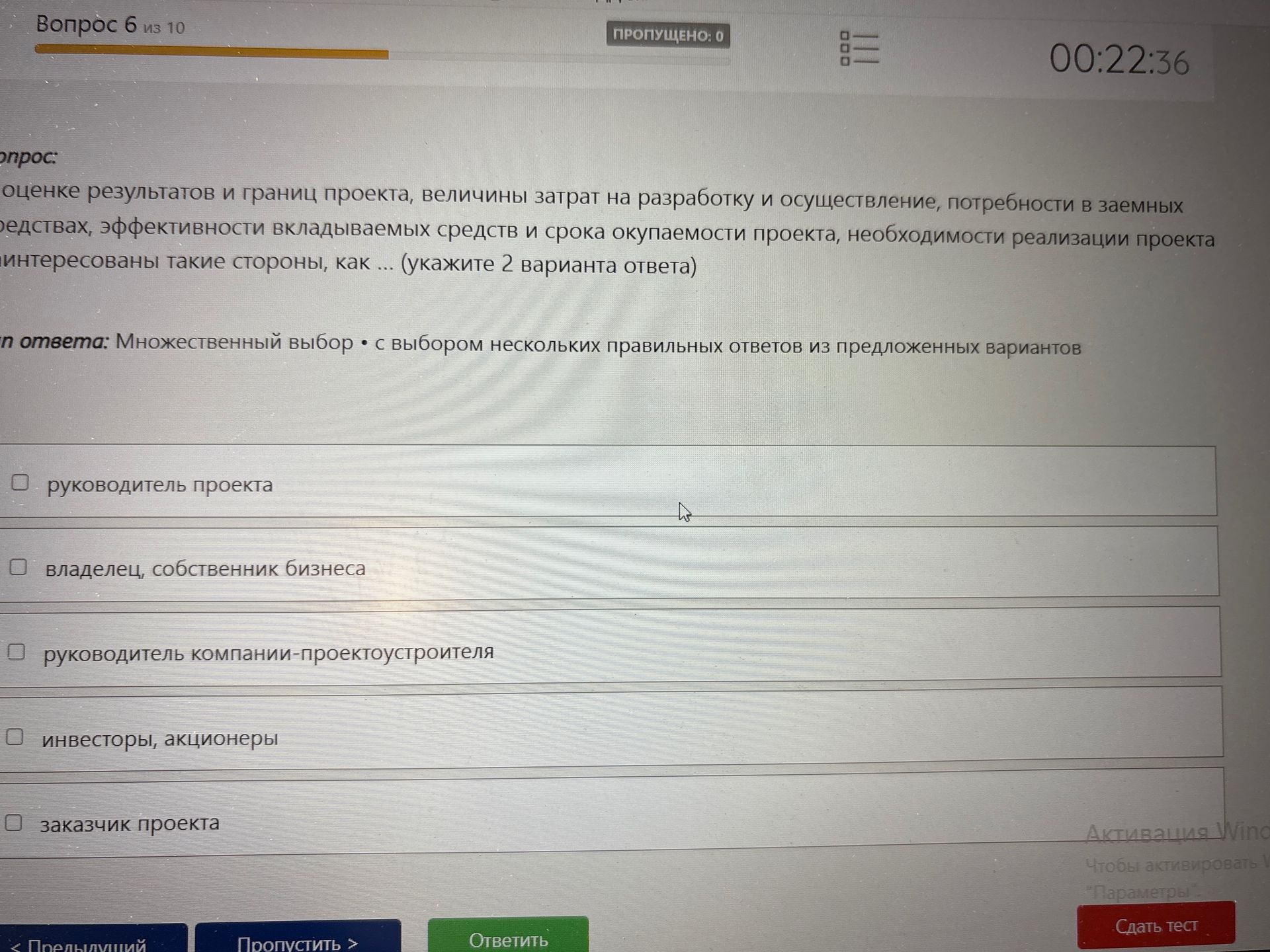 Фото задания