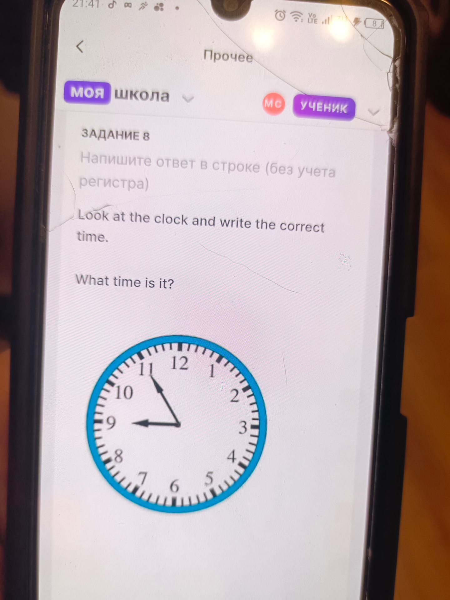 Фото задания: Look at the clock and write the correct time. What time is it?