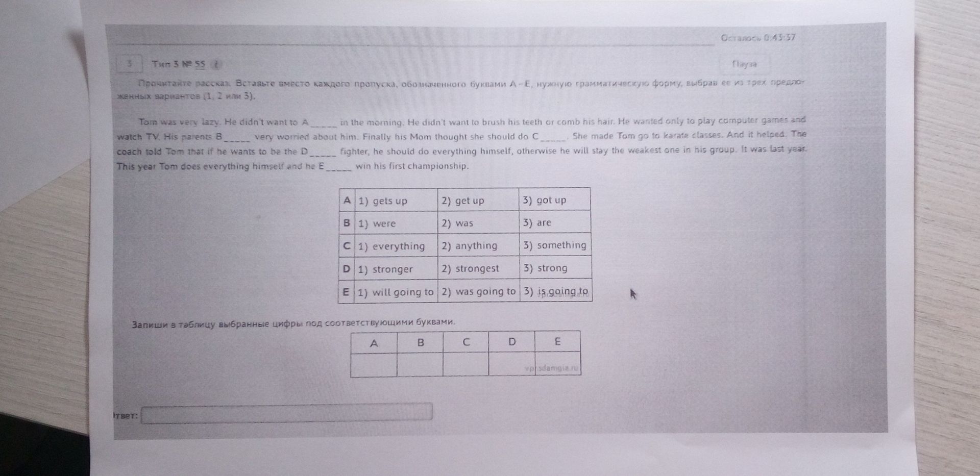 Фото задания