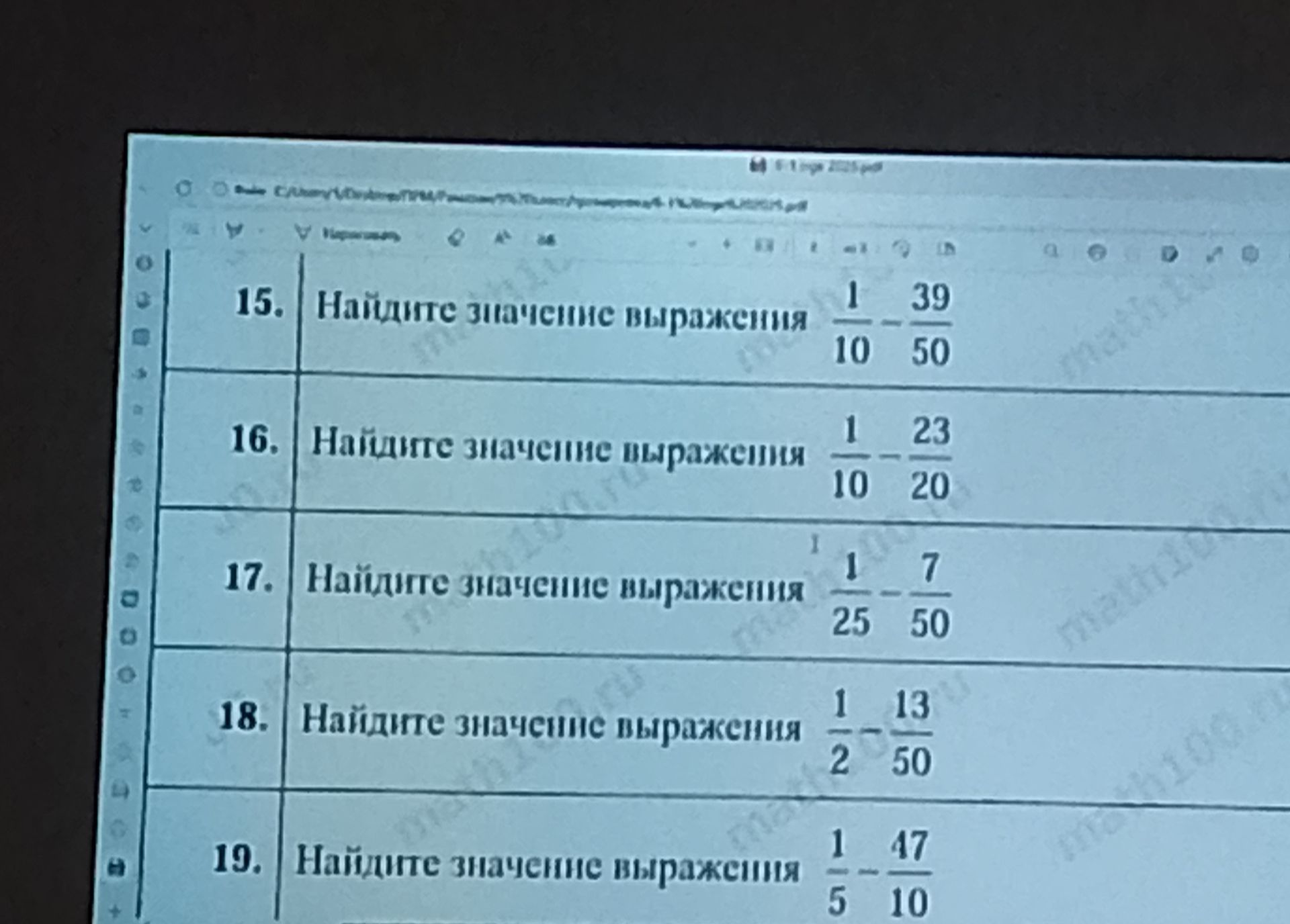 Фото задания