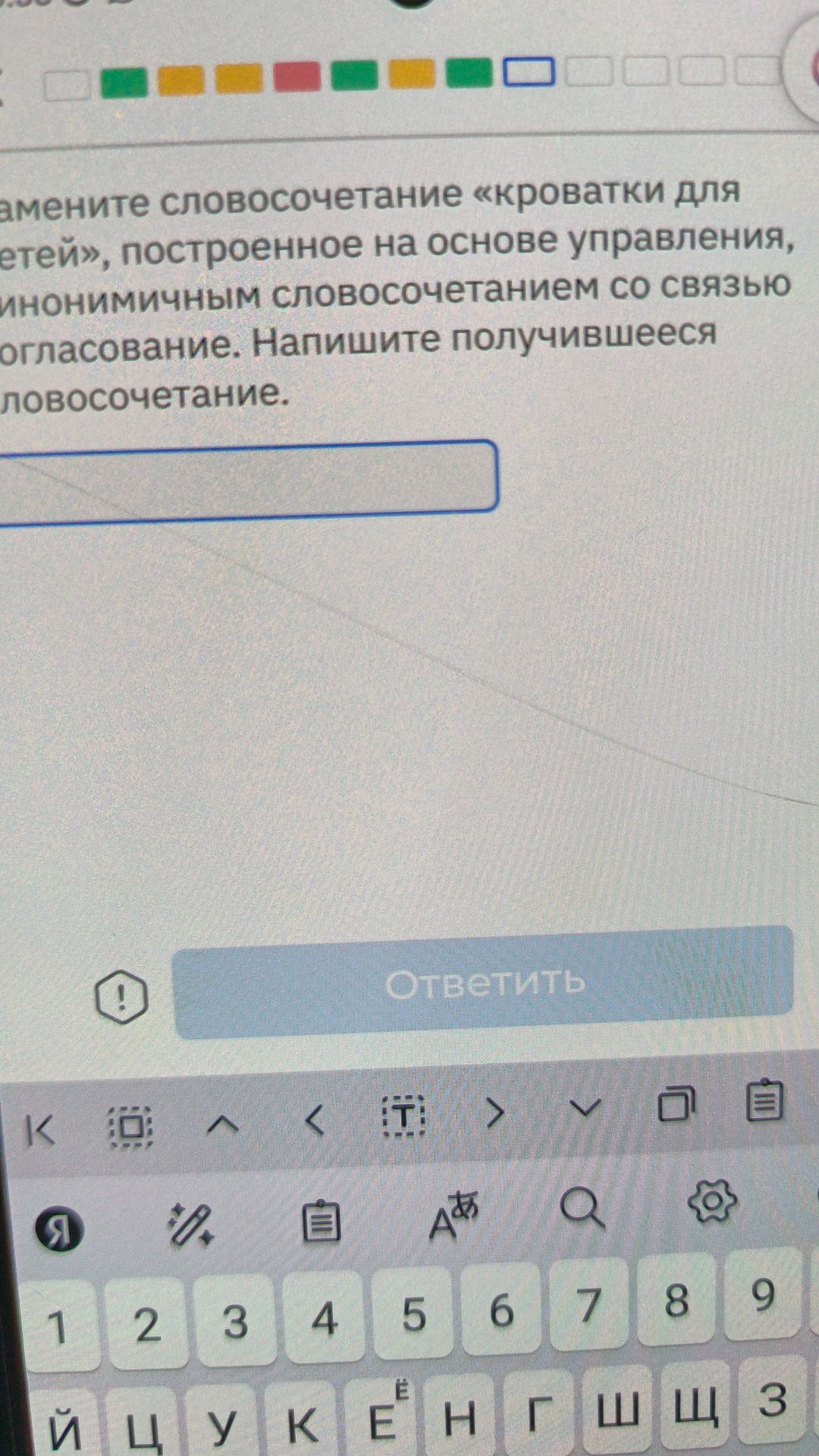Фото задания: Замените словосочетание «кроватки для детей», построенное на основе управления, синонимичным словосочетанием со связью…