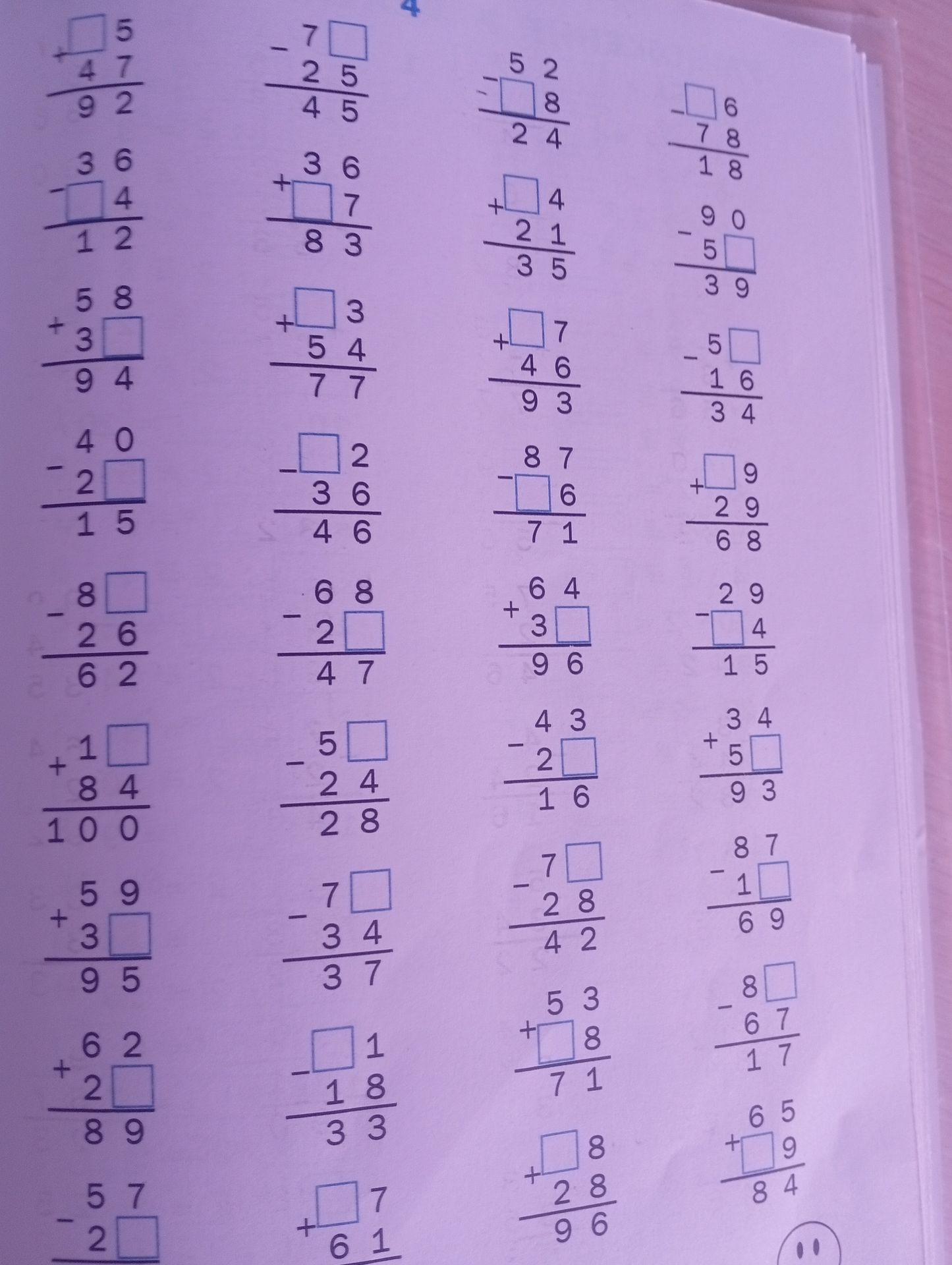 Фото задания: 5 - 16 = ?