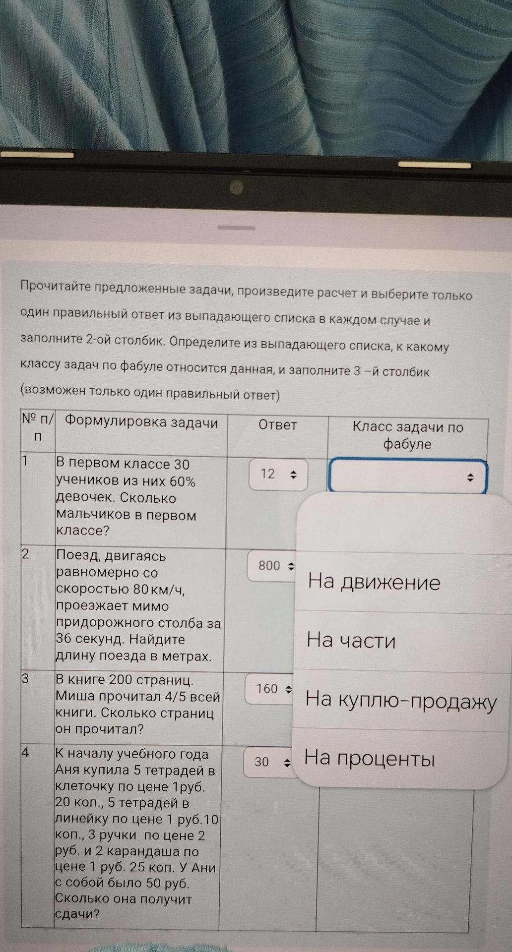 Фото задания: Поезд, двигаясь равномерно со скоростью 80 км/ч, проезжает мимо придорожного столба за 36 секунд. Найдите длину поезда в…