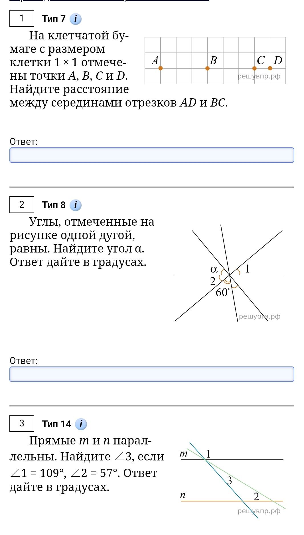 Фото задания: 2. Углы, отмеченные на рисунке одной дугой, равны. Найдите угол α. Ответ дайте в градусах.