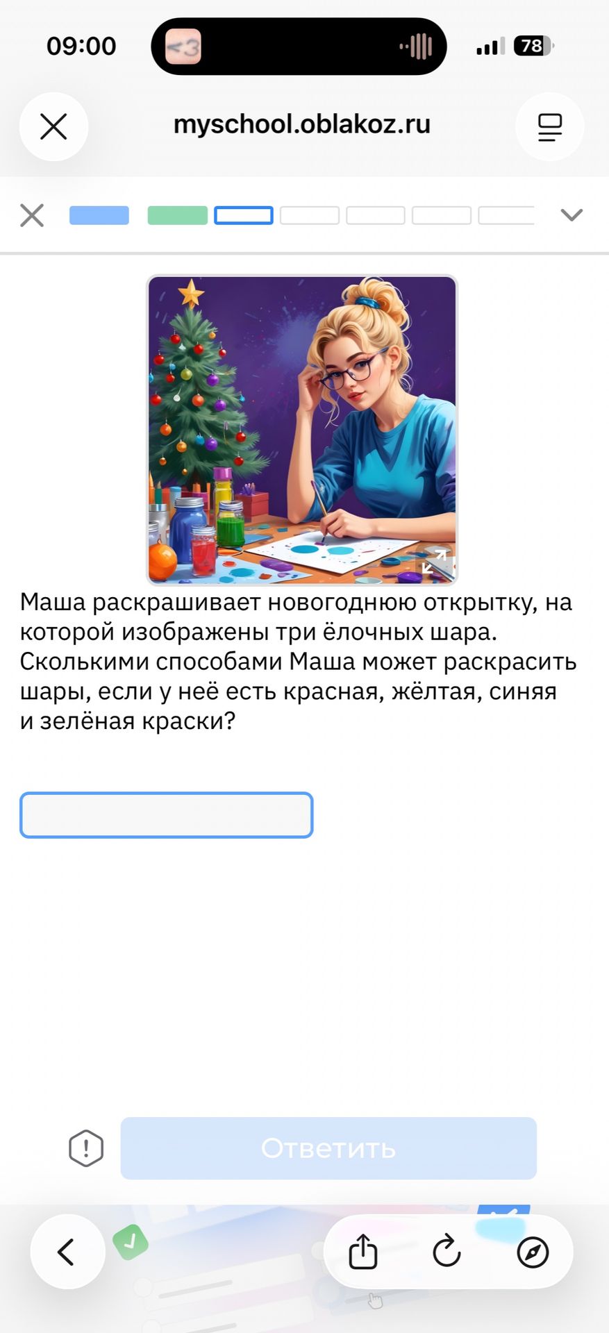 Фото задания: Маша раскрашивает новогоднюю открытку, на которой изображены три ёлочных шара. Сколькими способами Маша может раскрасить…