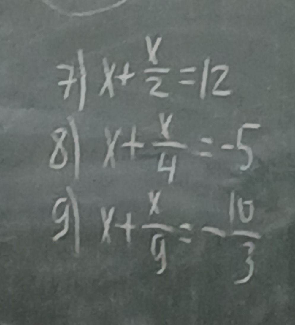 Фото задания: 9) x + x/9 = -10/3