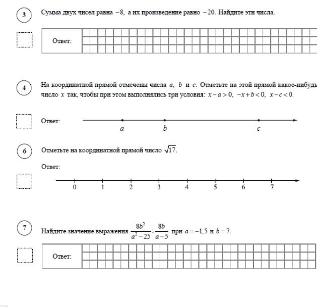 Фото задания: Отметьте на координатной прямой число $\sqrt{17}$.