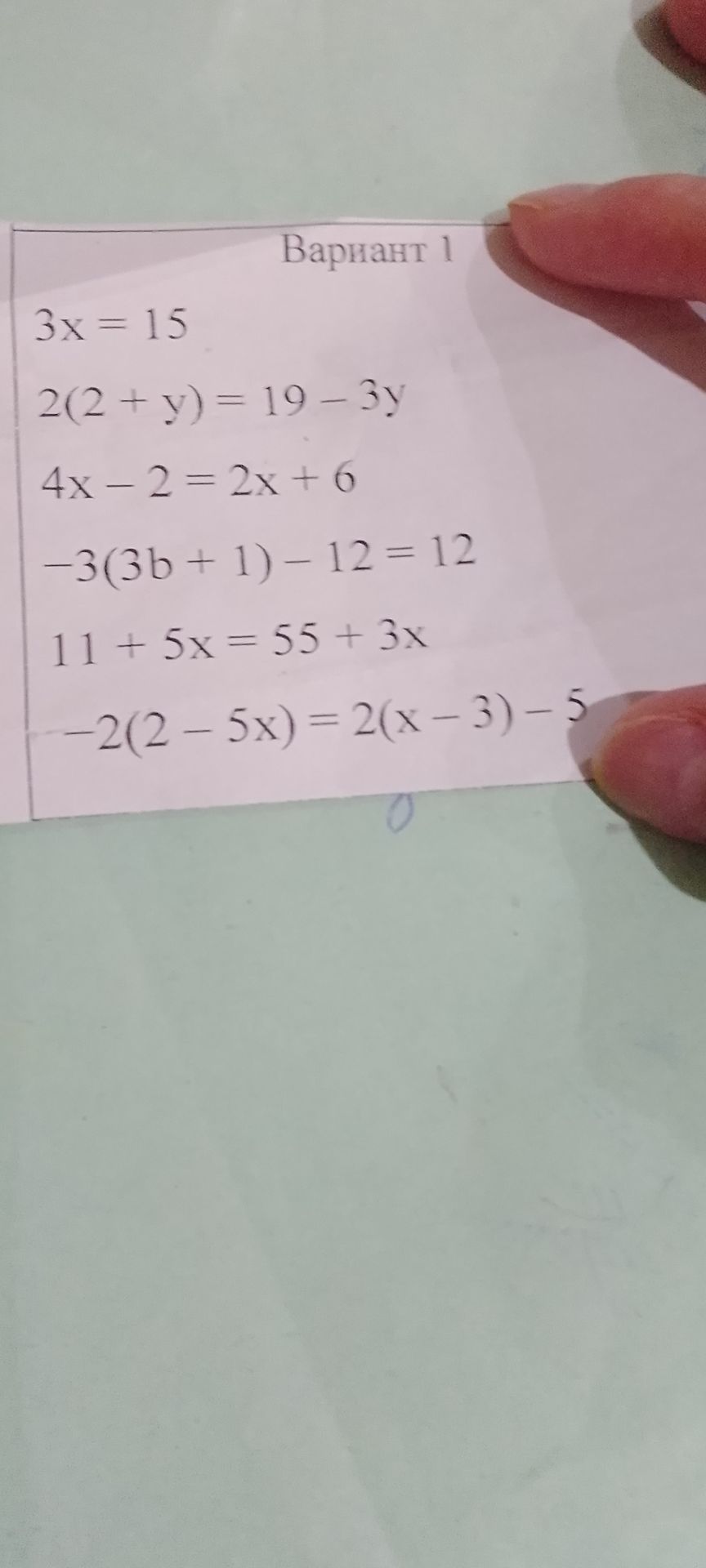 Фото задания: 4x - 2 = 2x + 6