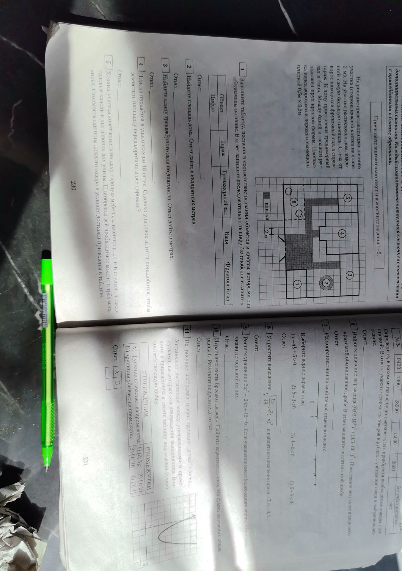 Фото задания: 11. На рисунке изображён график функции y=ax²+bx+c. Установите соответствие между утверждениями и промежутками, на которых…