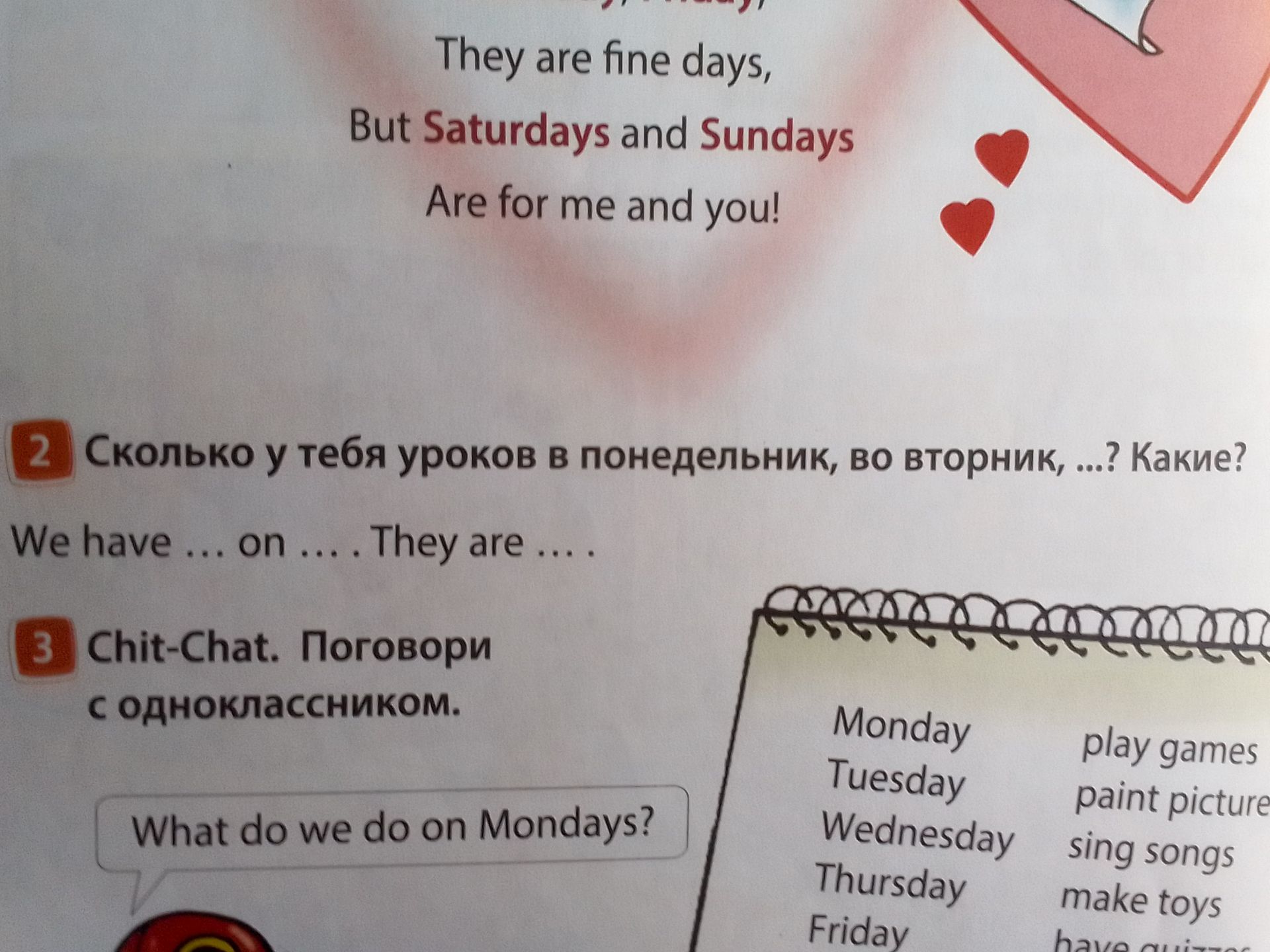 Фото задания: Chit-Chat. Поговори с одноклассником.