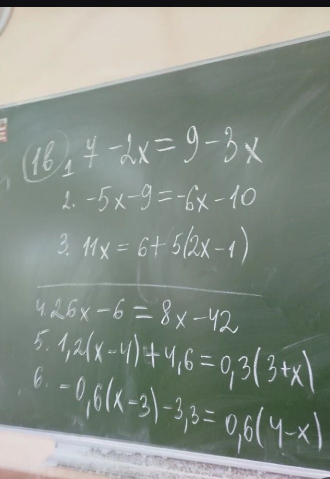 Фото задания: -5x - 9 = -6x - 10
