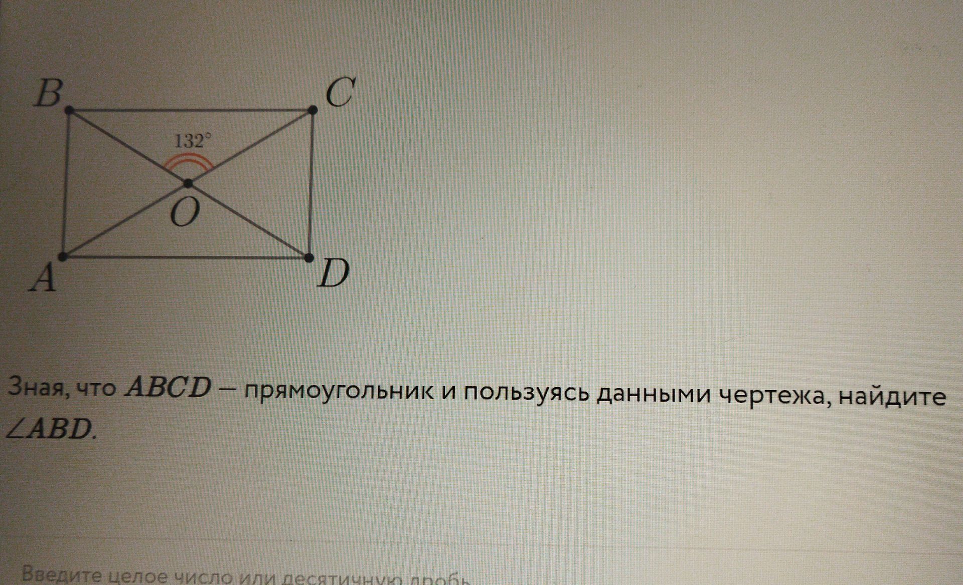 Фото задания: Зная, что ABCD — прямоугольник и пользуясь данными чертежа, найдите ∠ABD.