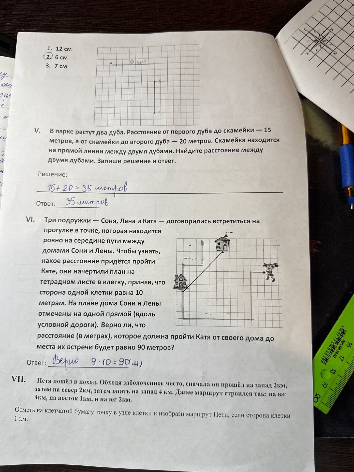 Фото задания: VI. Три подружки — Соня, Лена и Катя — договорились встретиться на прогулке в точке, которая находится ровно на середине пути…