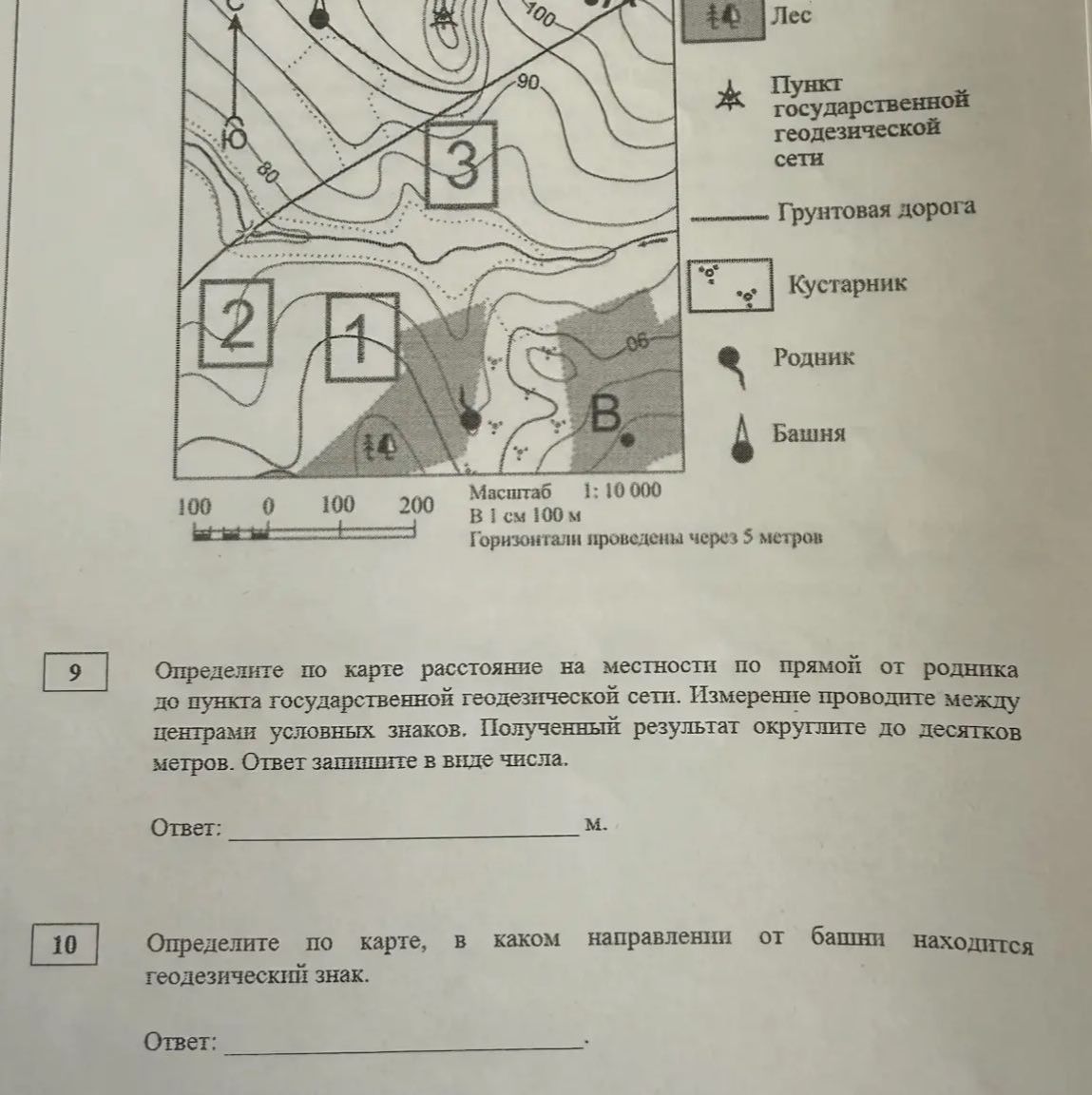 Фото задания: Определите по карте, в каком направлении от башни находится геодезический знак.