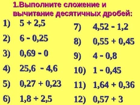 Фото задания: 3) 0,69 - 0