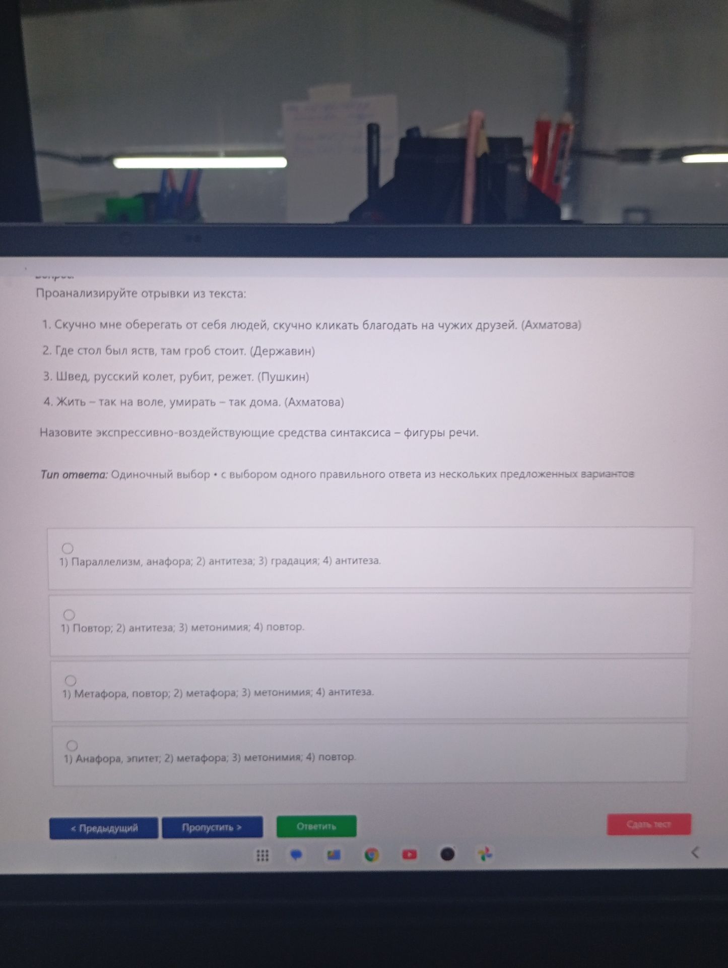 Фото задания: Проанализируйте отрывки из текста: 1. Скучно мне оберегать от себя людей, скучно кликать благодать на чужих друзей.…