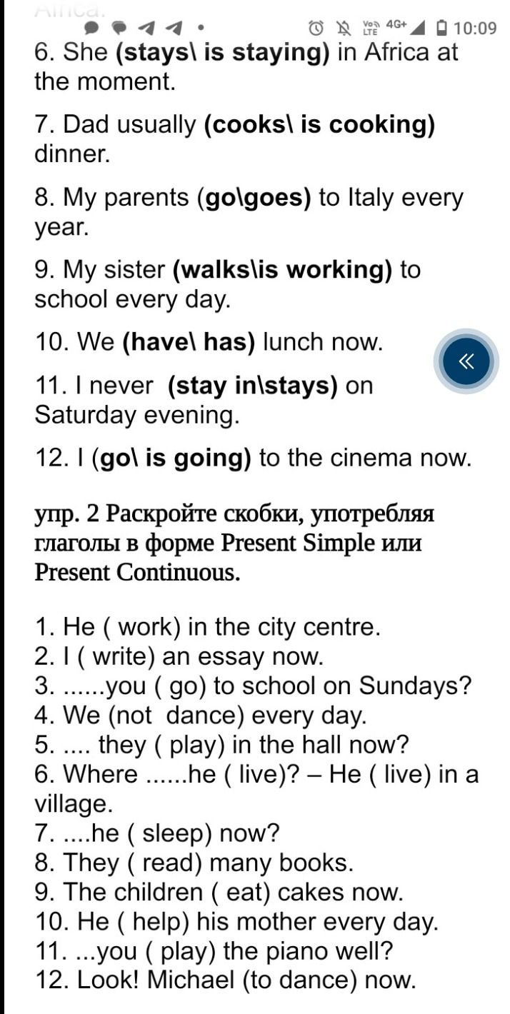 Фото задания: 12. Look! Michael (to dance) now.