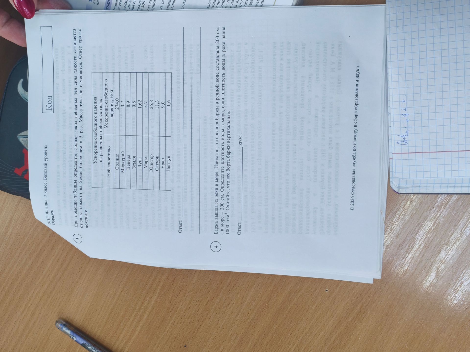 Фото задания: 1) Студия анимационного кино «Мельница» хочет, чтобы аниматоры-разработчики работали онлайн. Для этого она заказала прокладку…
