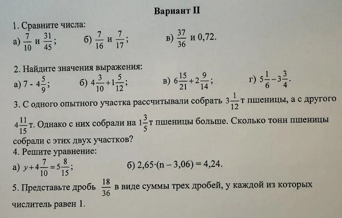 Фото задания: 1. Сравните числа: а) 7/10 и 31/45; б) 7/16 и 7/17; в) 37/36 и 0,72.