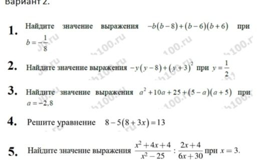 Фото задания: 4. Решите уравнение $8-5(8+3x)=13$.