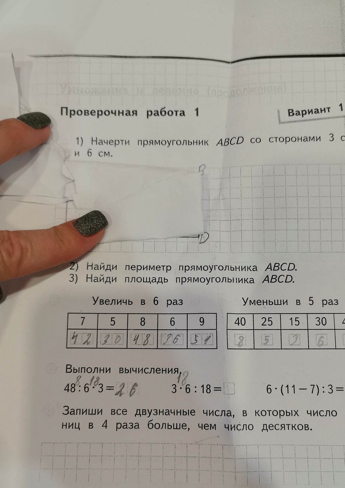 Фото задания: 1) Начерти прямоугольник ABCD со сторонами 3 см и 6 см. 2) Найди периметр прямоугольника ABCD. 3) Найди площадь…