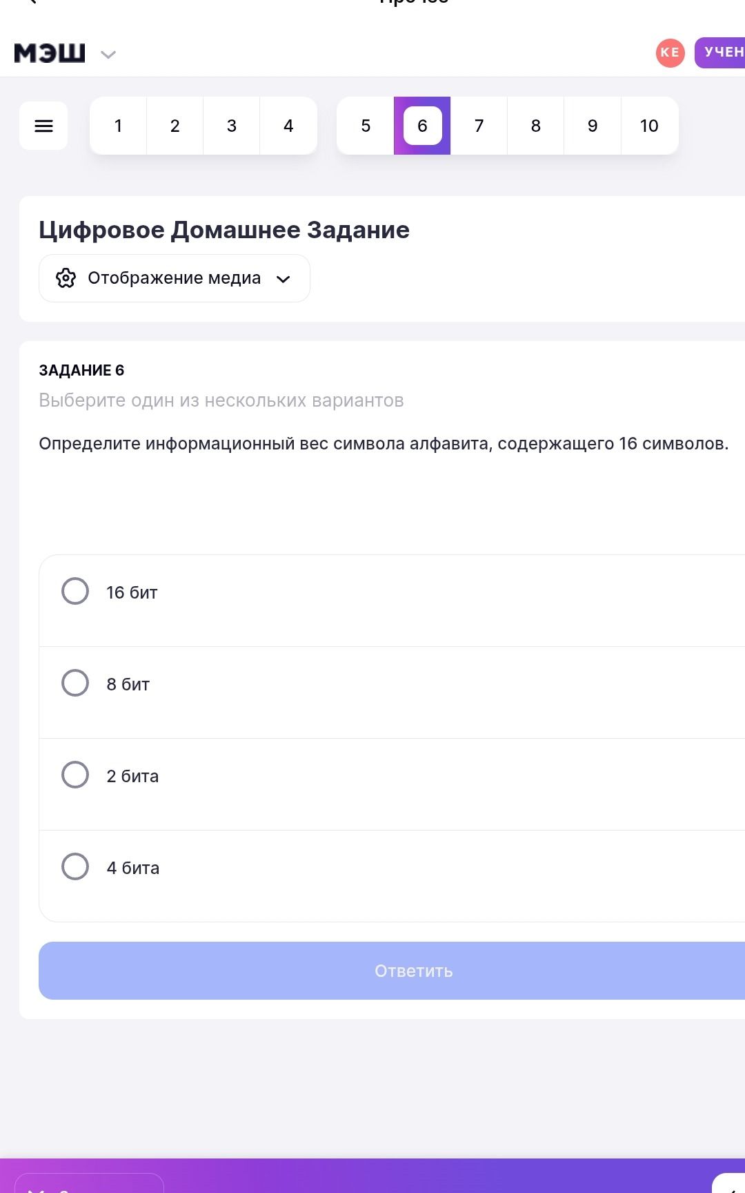 Фото задания