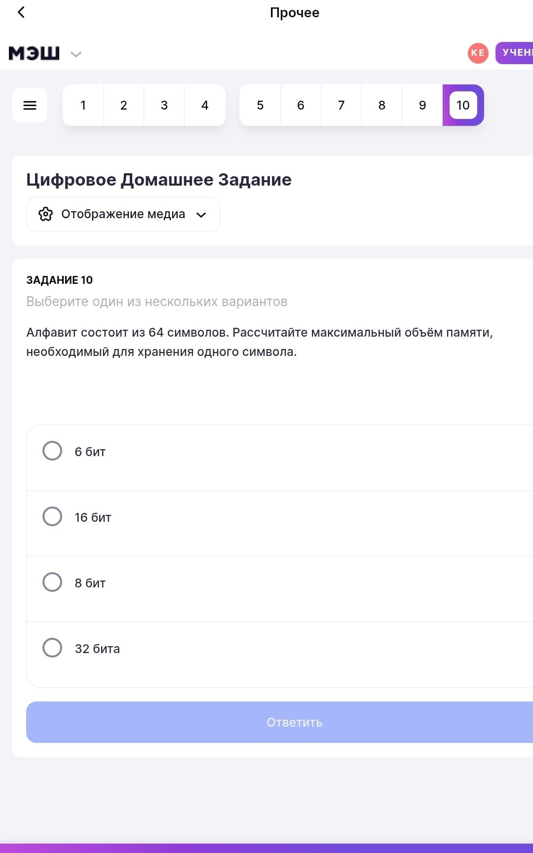 Фото задания