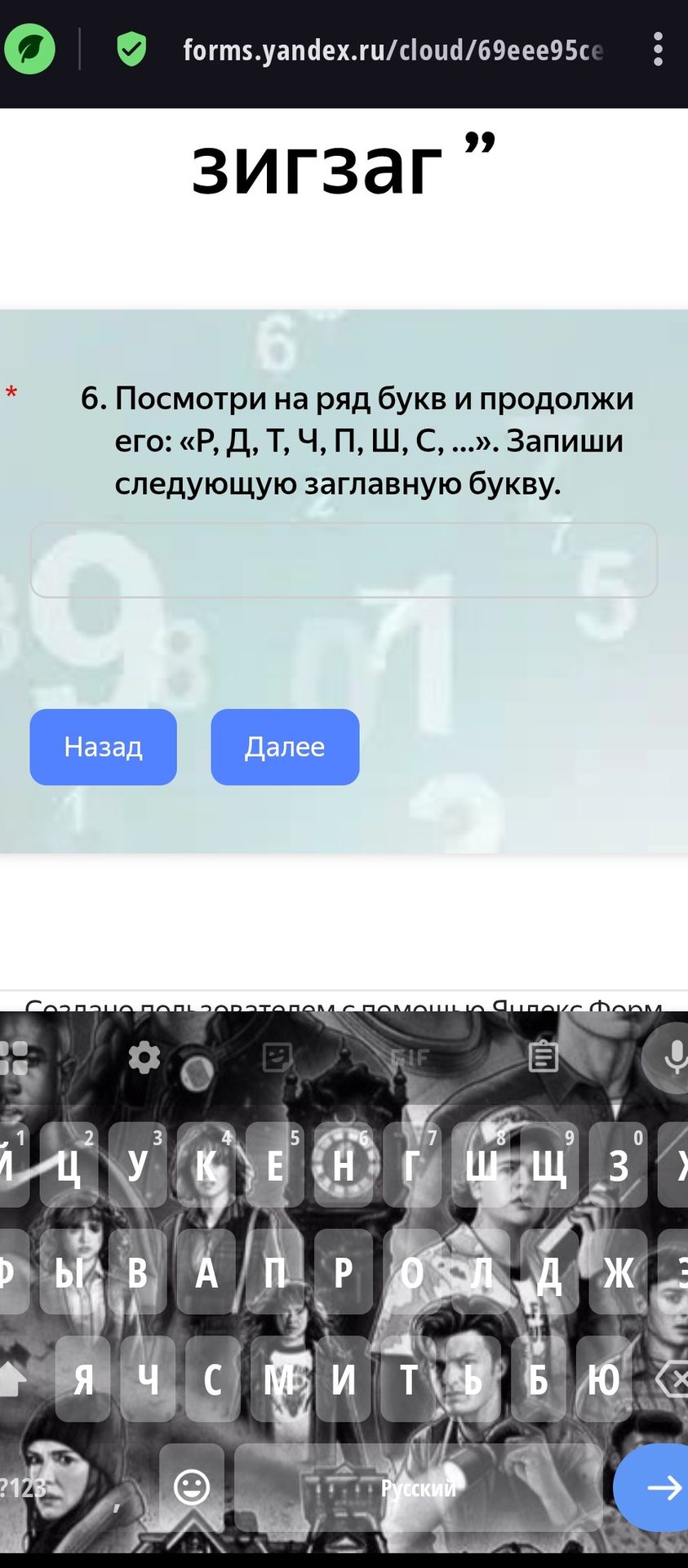 Фото задания