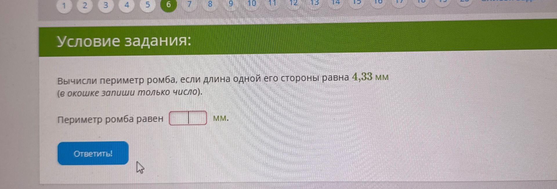 Фото задания