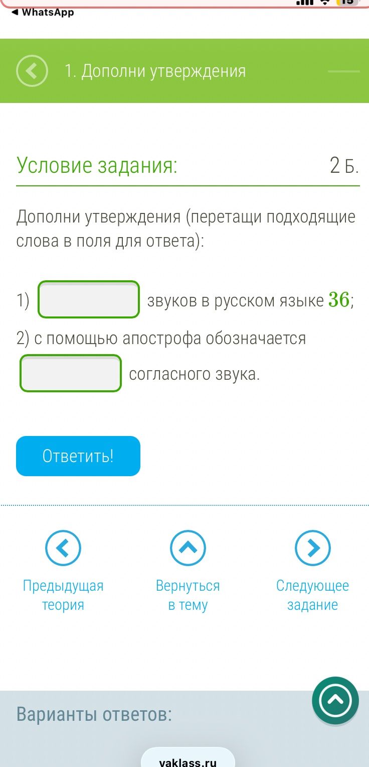 Фото задания