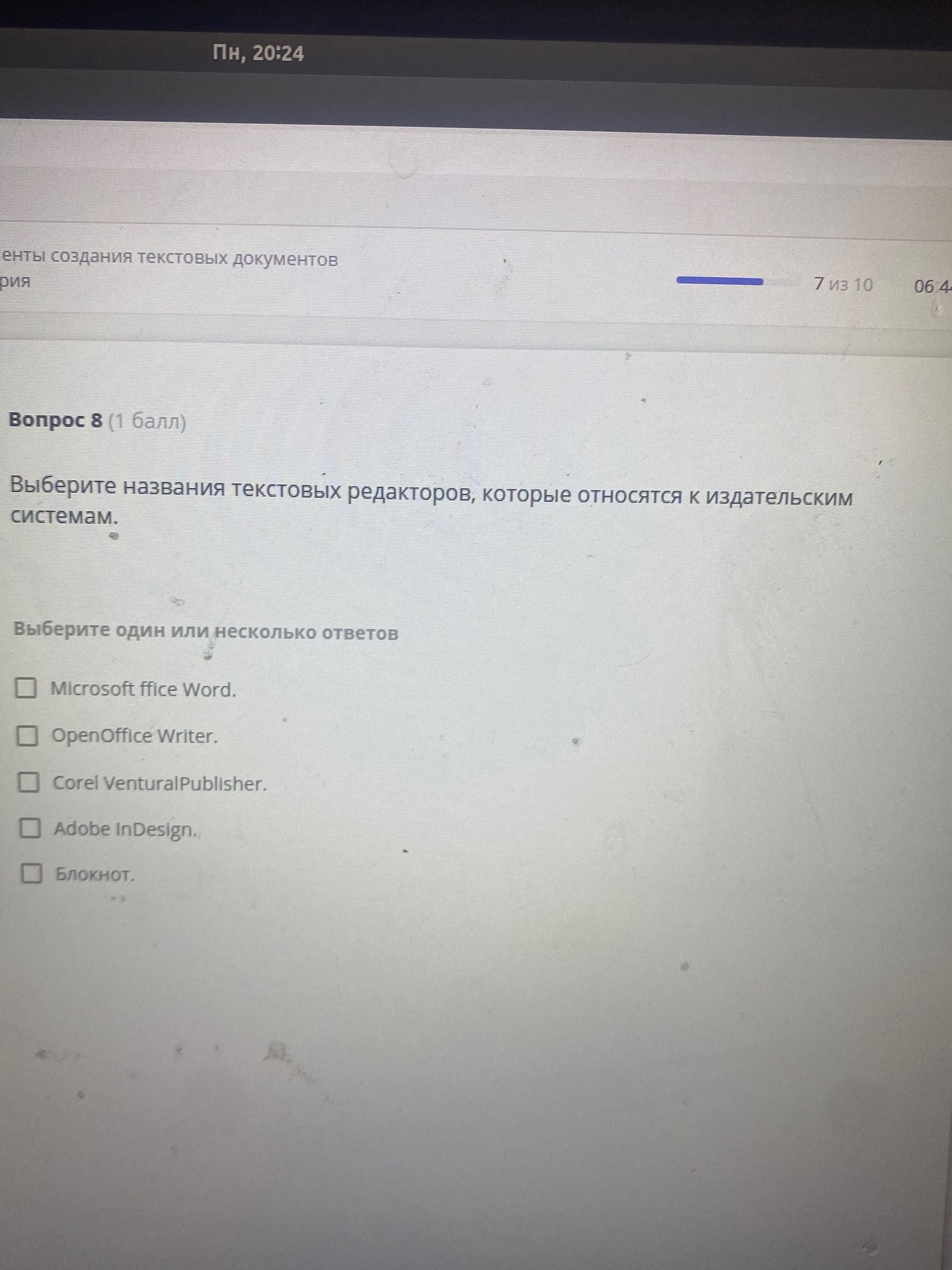 Фото задания