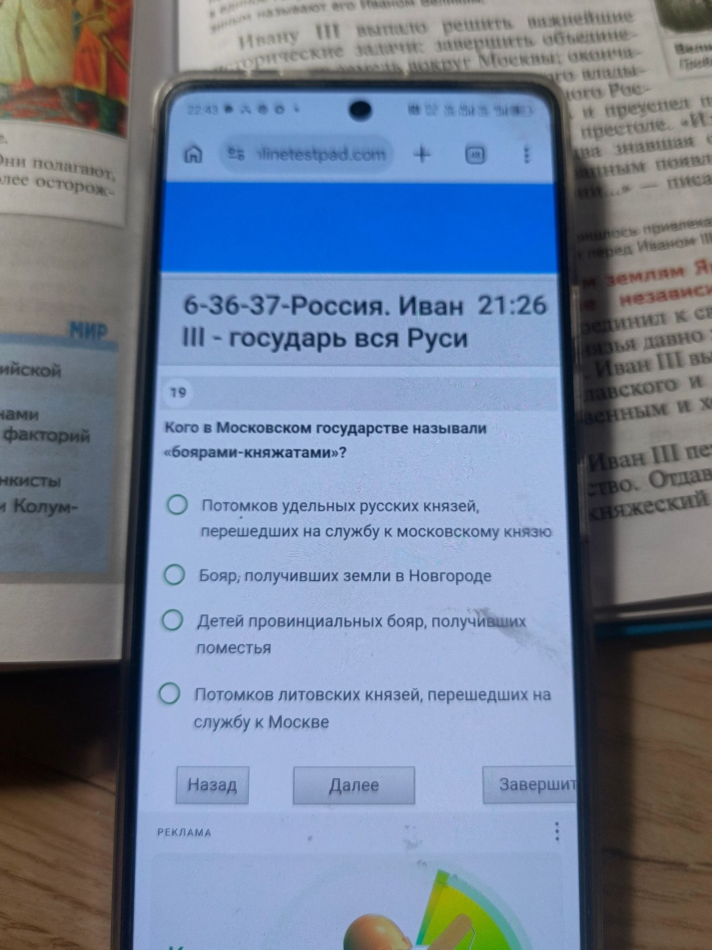 Фото задания