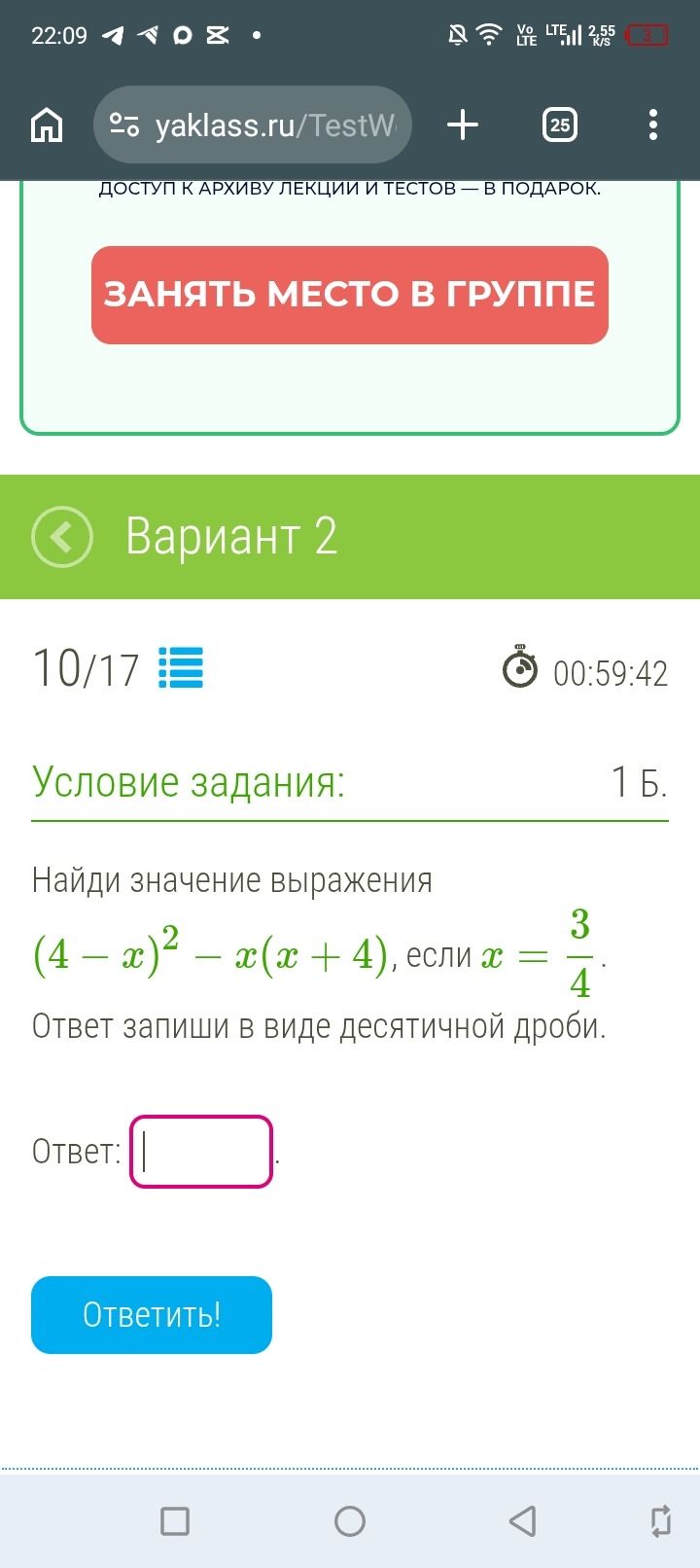 Фото задания