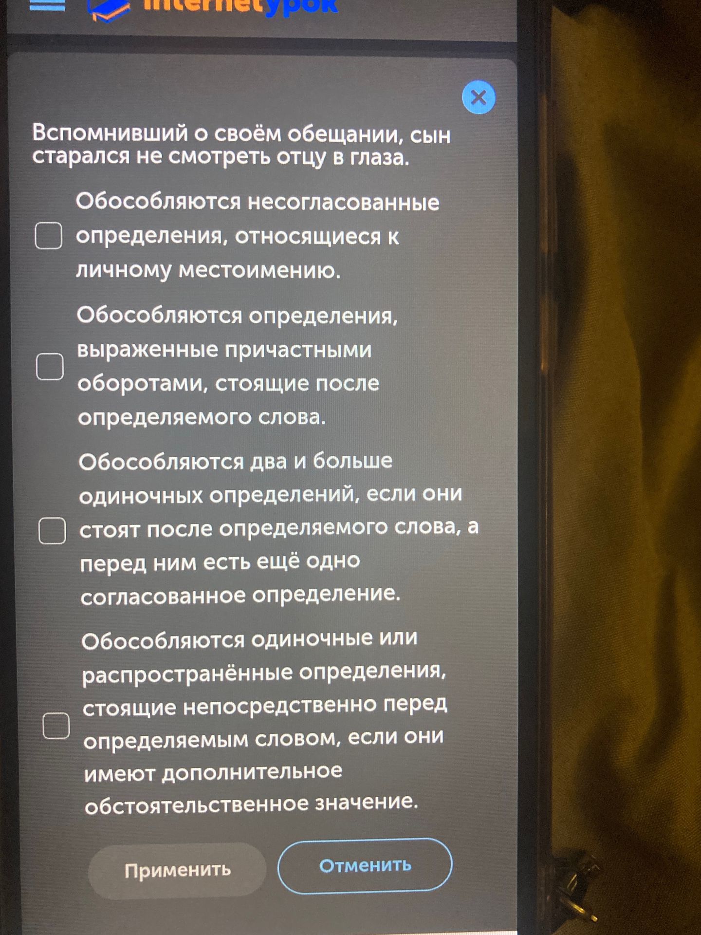 Фото задания