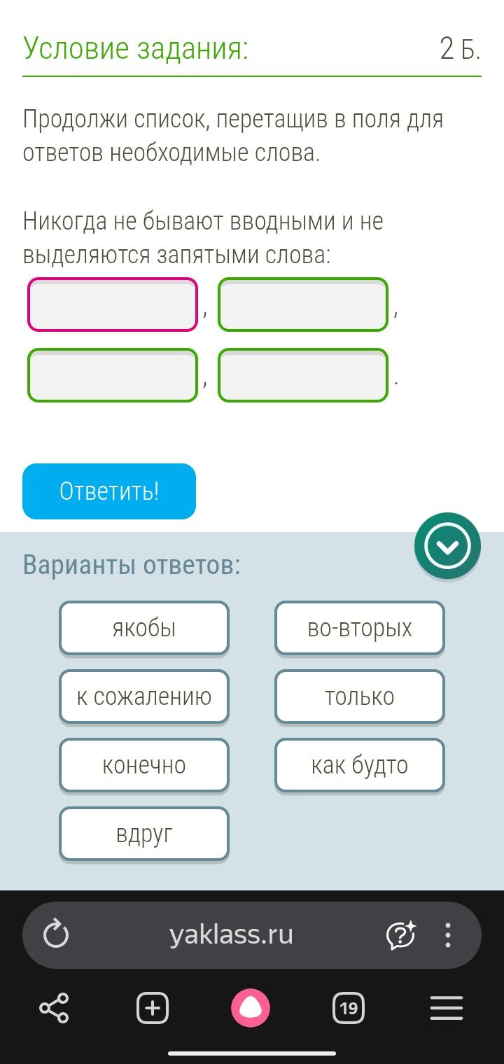 Фото задания