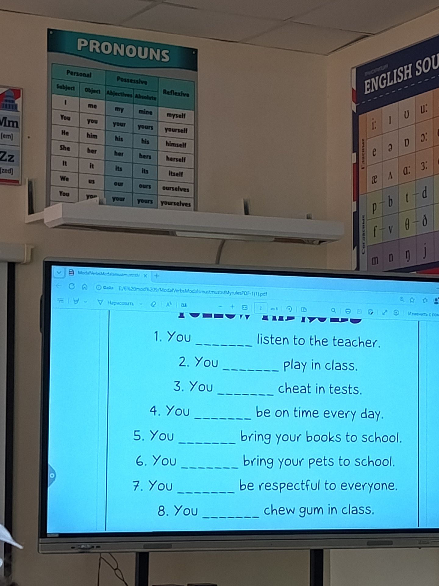 Фото задания: Complete the sentences using the correct form of the verb 'to be'.