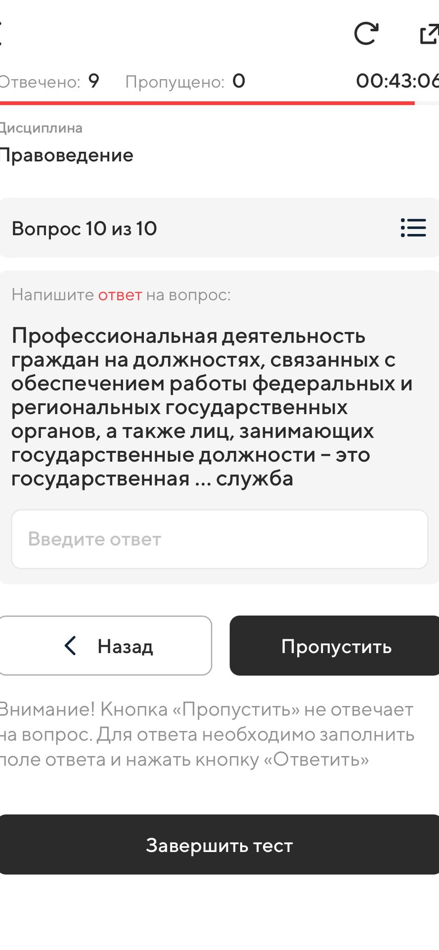 Фото задания: Профессиональная деятельность граждан на должностях, связанных с обеспечением работы федеральных и региональных…
