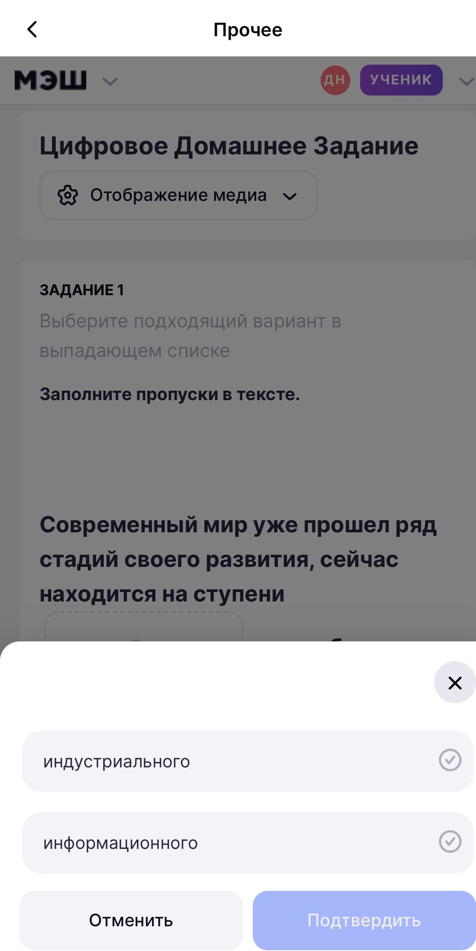 Фото задания