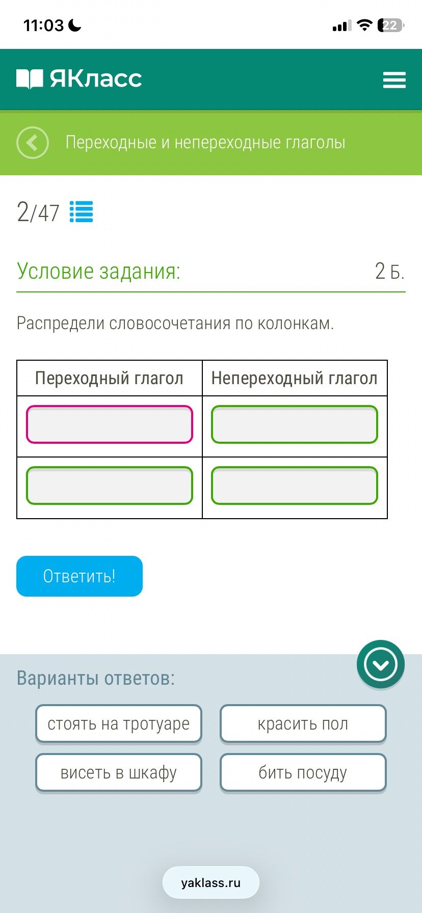 Фото задания